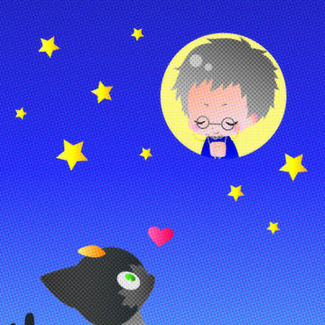 星
