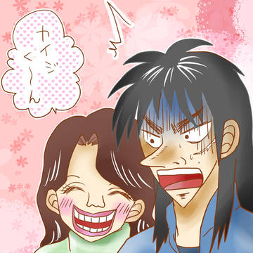 うちの美心は・・・