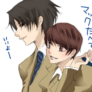 榊くんと鮎川くん