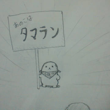 まじ・・・たまらんです。