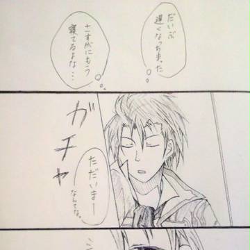 １１２２の日
