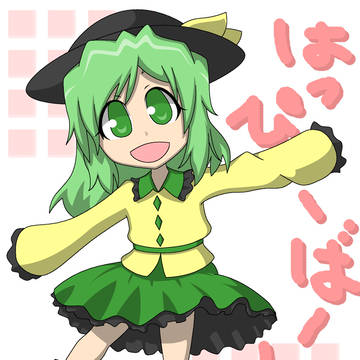 誕生日おめでとさん