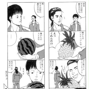 【SD】大阪漫画詰め合わせ