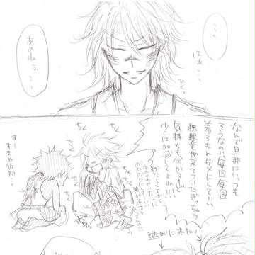 【腐】夫婦！夫婦！
