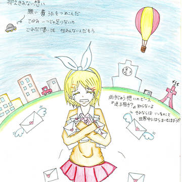 しゅうまつがやってくる！