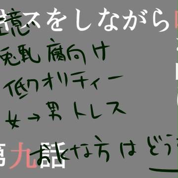 【戯言】兎軋でキス唾【腐向け注意】
