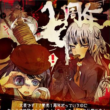 【BOX特典・ドラマCD】「どんなもんだい!名探偵響子☆ミ