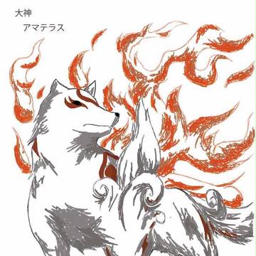 ファイル整理してたら見つけた懐かしいもの