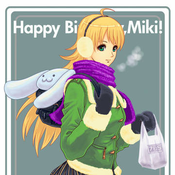 美希誕生日おめでとう