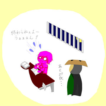反省文