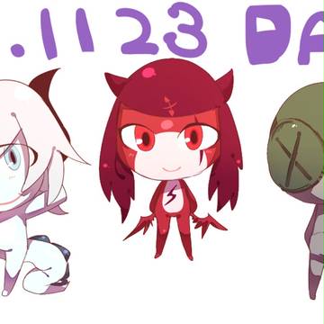 1123の日!