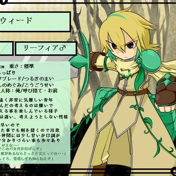 【ポケ擬戦】ウィード【シオウ】