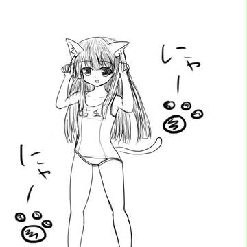 りかちゃま