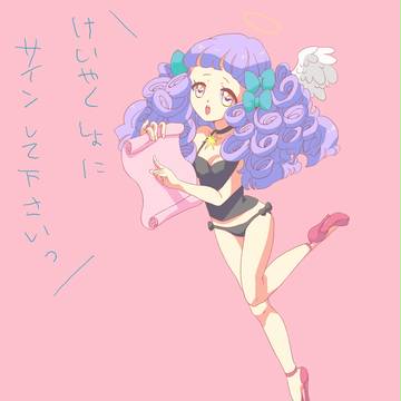 ぱんつてんしちゃん