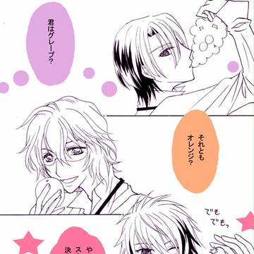 お菓子のＣＭ