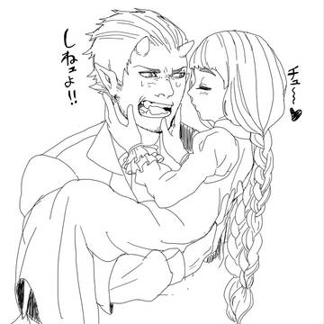 妄想