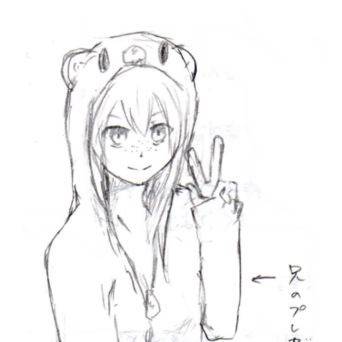 いい兄しゃんの日