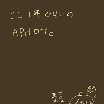 かころぐ。