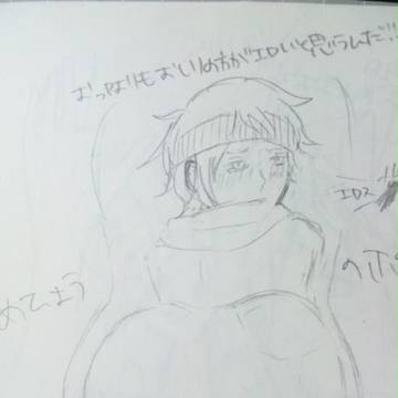 お尻って