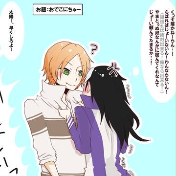 【ピクテニ】とどかない【KG】