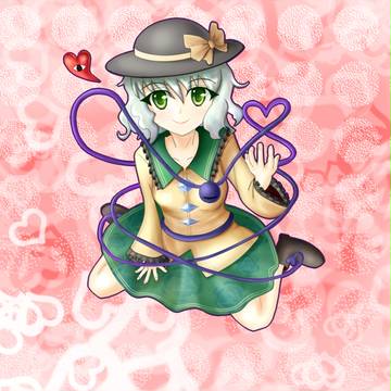 らぶりーなこいしちゃん