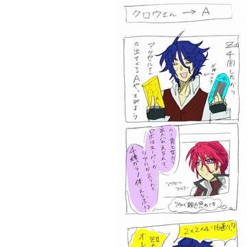 スパロボＡはじめました
