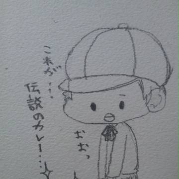 かいぶつくん