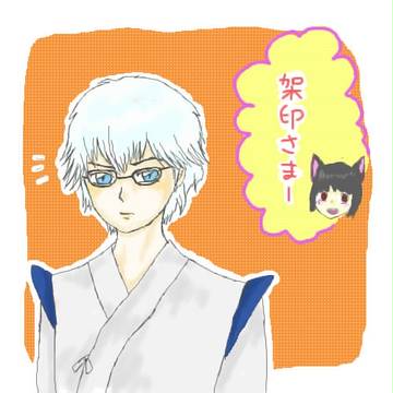 様をつけて呼びたくなるキャラその４