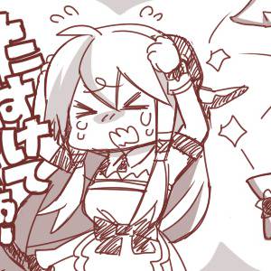 ナギちゃんの天敵
