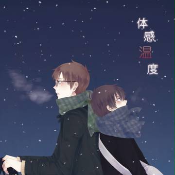青の聖域in大阪　新刊サンプル