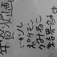 年賀状企画