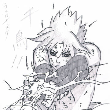 サスケェ…