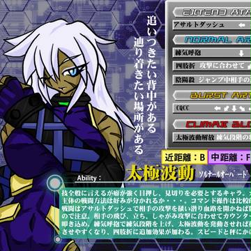 【PPⅡ】黒・狼娘 コマンド表【格ゲー】