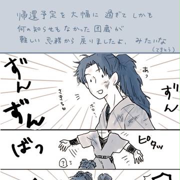 左吉が団蔵をいきなり抱きしめると『ぐぇぇ…!?!』って言います