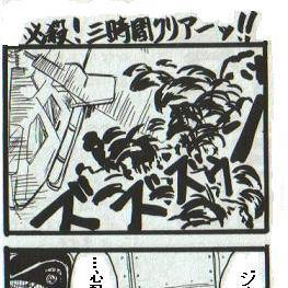 バイオハザード4コマパロまんが!