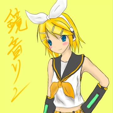 鏡音リン