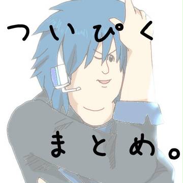 きゅびくまとめ