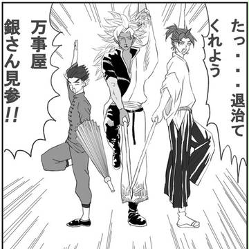 パロってみた