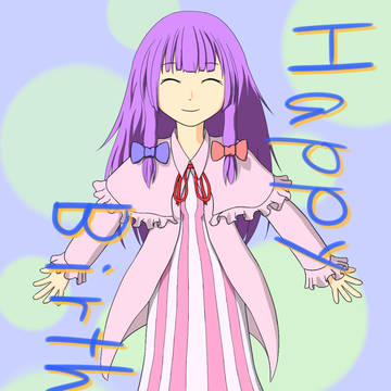お誕生日おめでとうございます！！