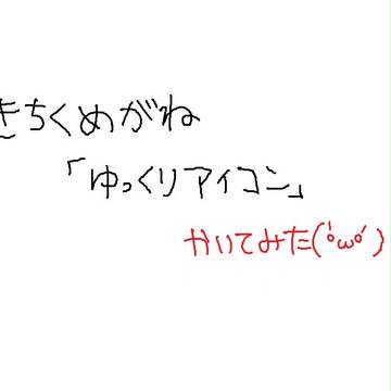 鬼畜眼鏡でゆっくり