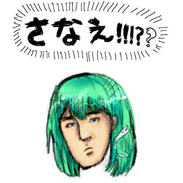 東方あつまれ！！！