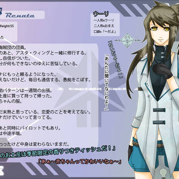 【CC外伝】レナータ【テリアス統合軍】