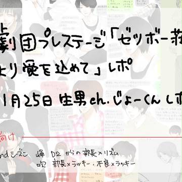 レポ