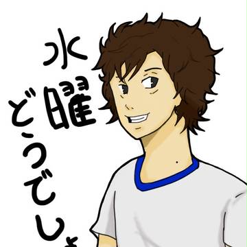 文字入り