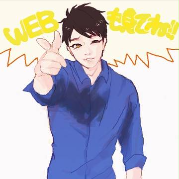 らくがき