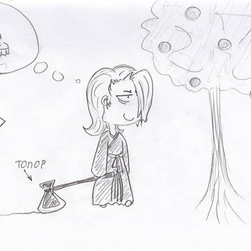 kira