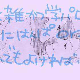 ひそいる