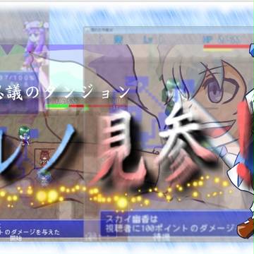 チルノ見参!公式HPアイキャッチ用ヘッダ画像