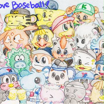 We Love Baseball！