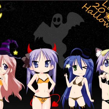 らき☆ハロウィン
